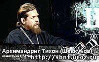 shevkunov